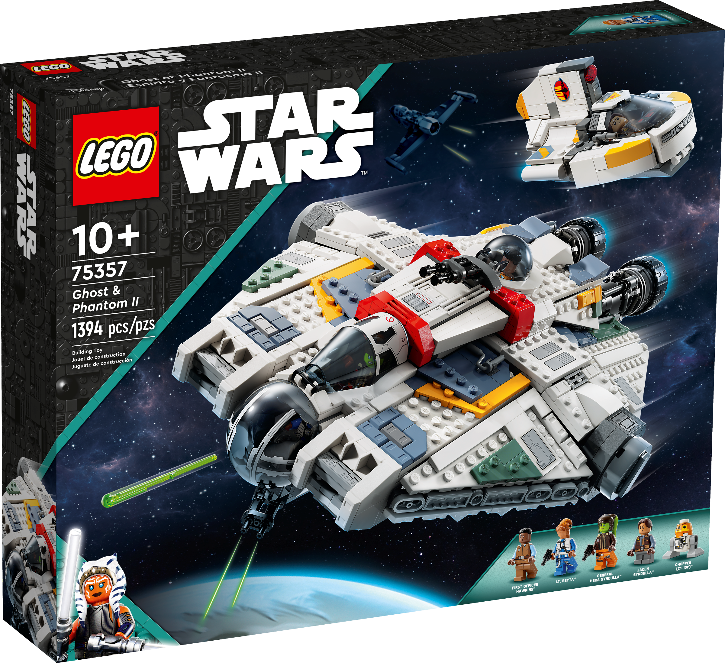 Lego Ghost Phantom II