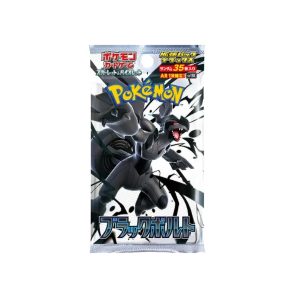 Pokemon Japanese Black Bolt Deluxe Booster Pack