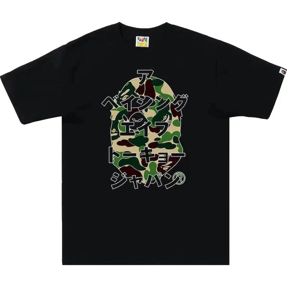 BAPE ABC Camo Japanese Letters Tee "Black/Green" - Dawntown