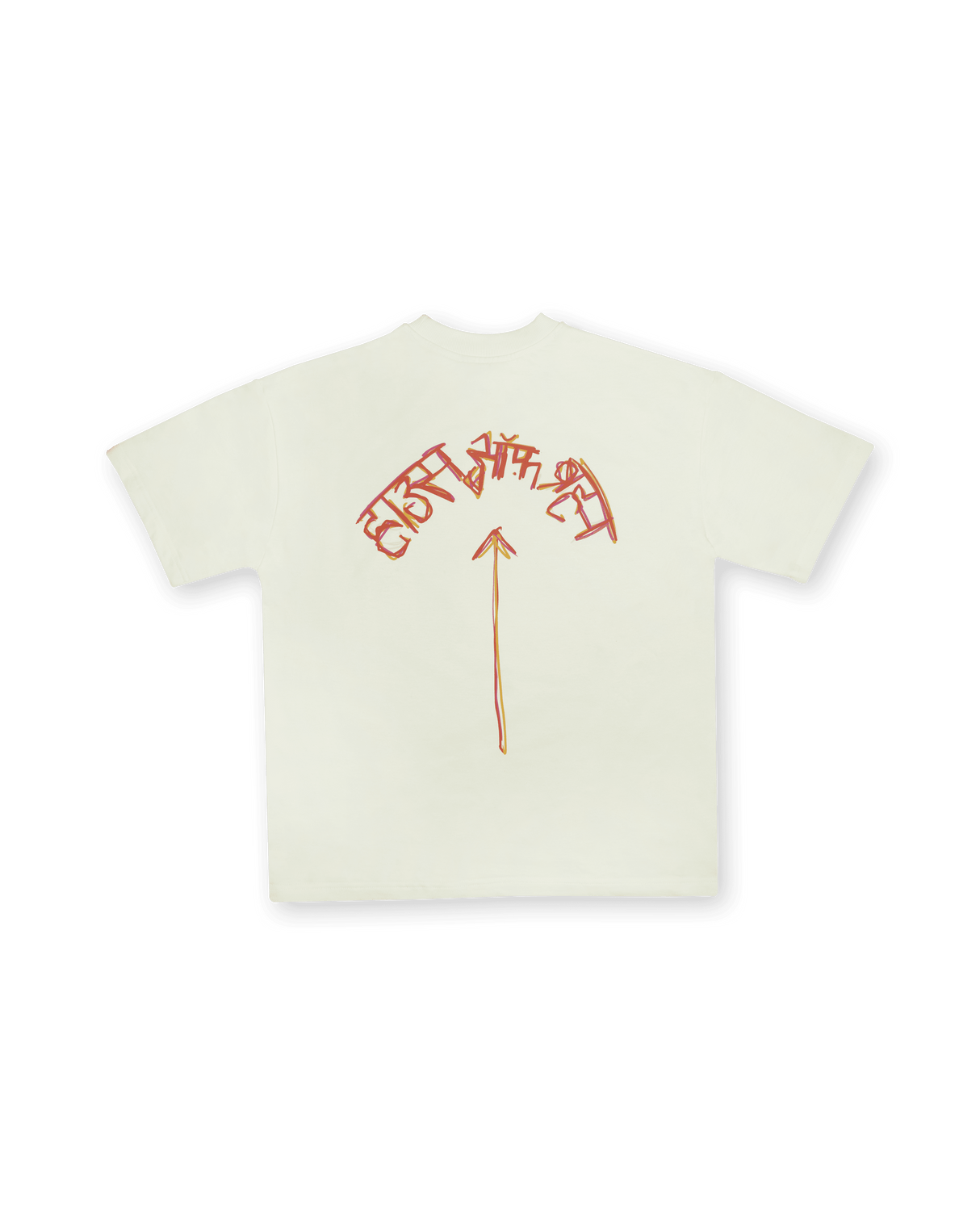 HOUSE OF BRAHMA Alien // Beige Oversized Unisex T-shirt - dawntown