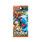Pokemon Evolving Skies Booster Pack