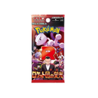 Pokemon Japanese Glory of Team Rocket Booster Pack