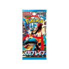 Pokemon Japanese Mega Brave Booster Pack