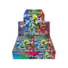 Pokemon Japanese Triplet Beat Booster Box