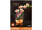 Lego Botanical Collection Mini Orchid Set 10343