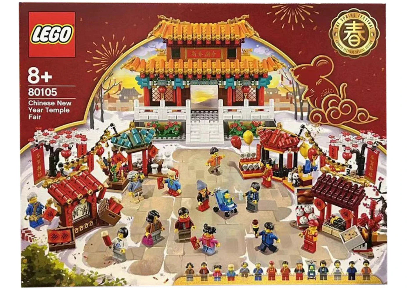 Lego Chinese New Year Temple Fair Set 80105
