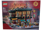 Lego The Spring Festival Family Reunion Celebration Set 80113