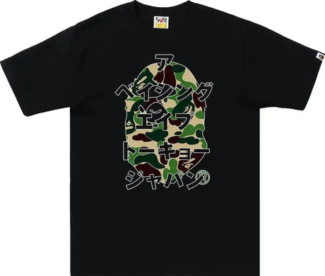 BAPE ABC Camo Japanese Letters Tee "Black/Green" - Dawntown